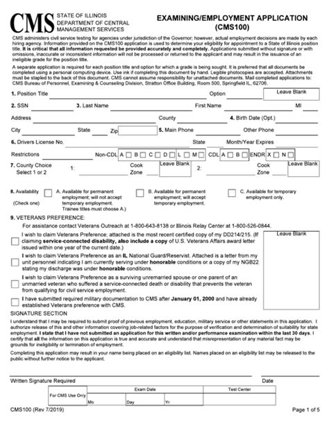 how hard is the illinois cms 100 test|illinois bu score waiting.